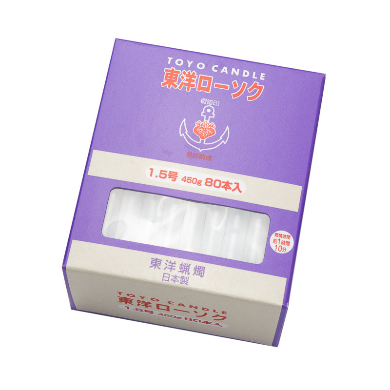ろうそく 東洋ローソク（1.5号/ 450g） — 仏壇・仏具専門店 ぶつえいどう