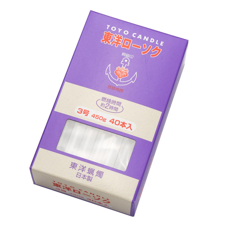 ろうそく 東洋ローソク（3号/450g） — 仏壇・仏具専門店 ぶつえいどう
