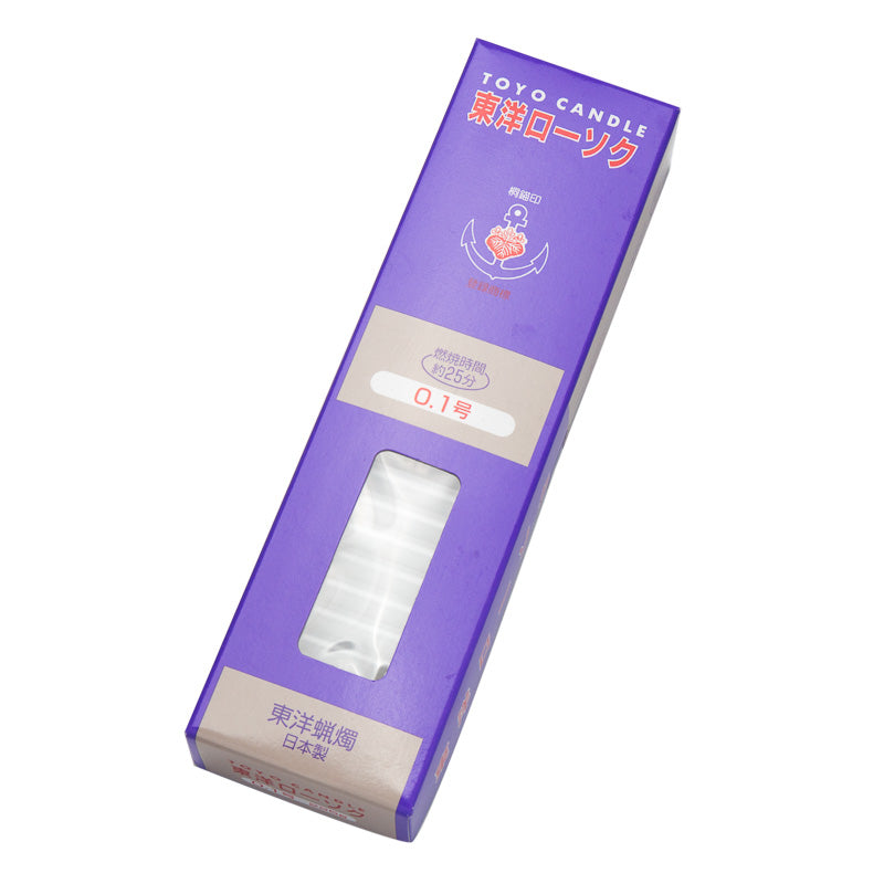 ろうそく 東洋ローソク（0.1号/225g） — 仏壇・仏具専門店 ぶつえいどう