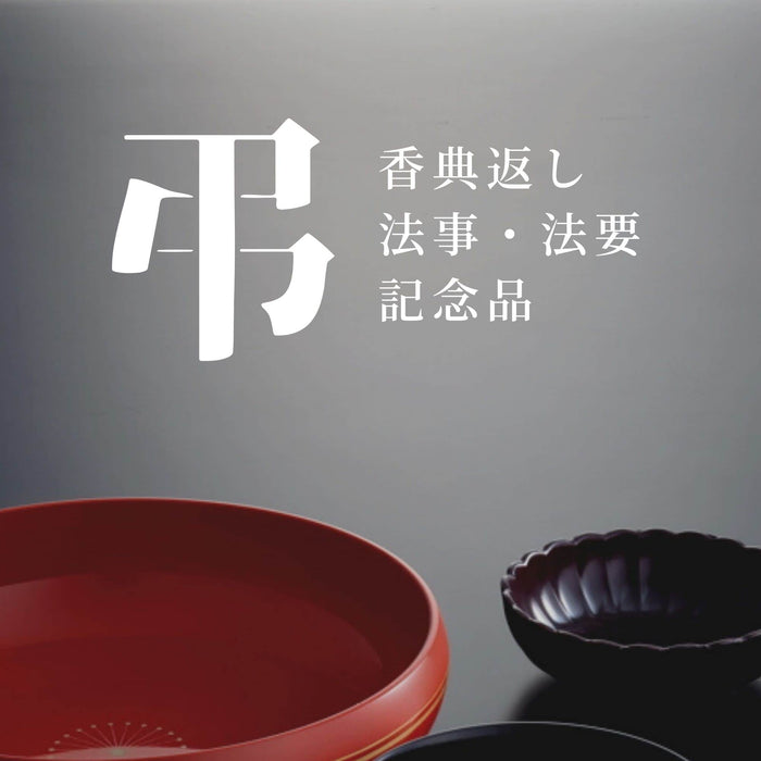 進物 選べるギフトカタログ 舞心 伽羅（きゃら）【メーカー取寄品】