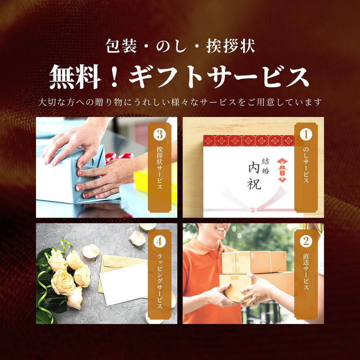 進物 選べるギフトカタログ 舞心 紺碧（こんぺき）【メーカー取寄品】