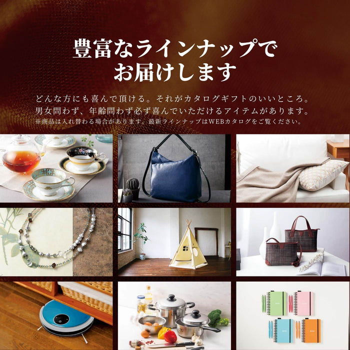 進物 選べるギフトカタログ 舞心 紺碧（こんぺき）【メーカー取寄品】