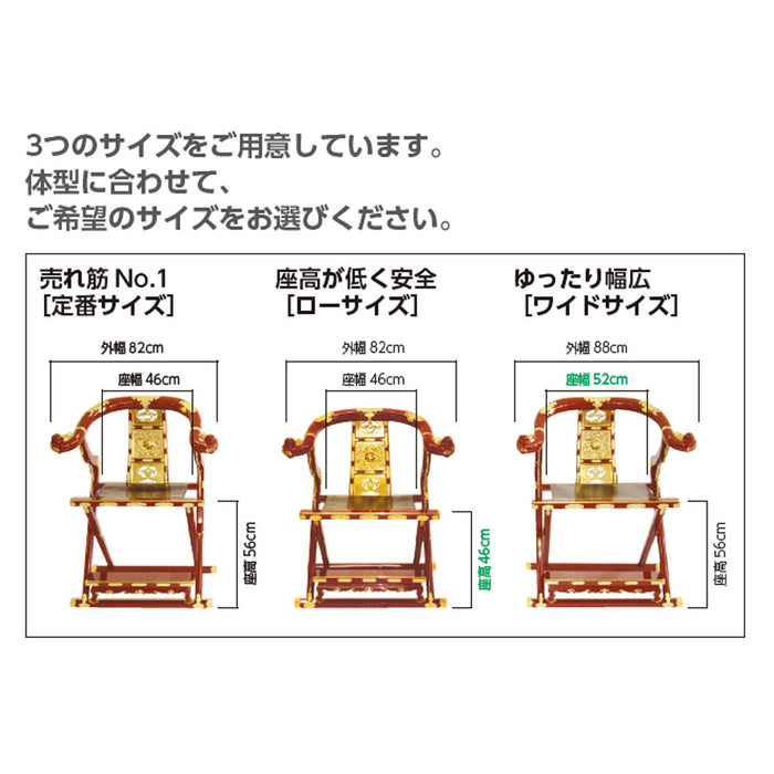 寺院用品 本曲録 PART II（金具埋め込み式）定番サイズ 黒塗